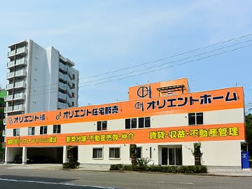 オリエントホーム
